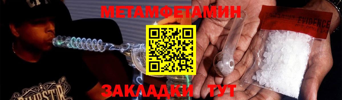 Троицк  Amphetamine VHQ  Amphetamine  Вход с VPN  Амфетамин 