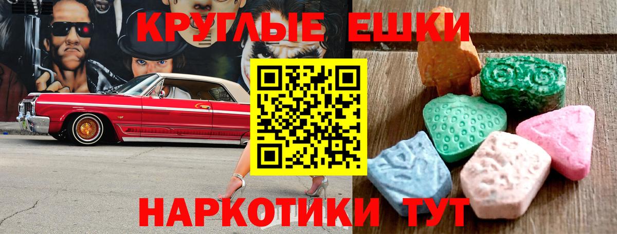 Ecstasy DUBAI Троицк