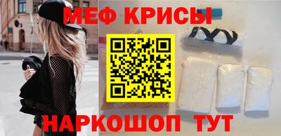 таблы Нальчик