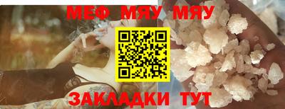 метамфетамин Моздок