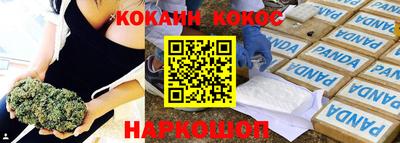 метамфетамин Моздок