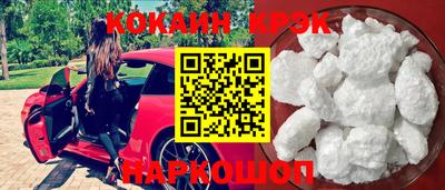 таблы Нальчик