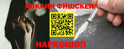 метамфетамин Моздок