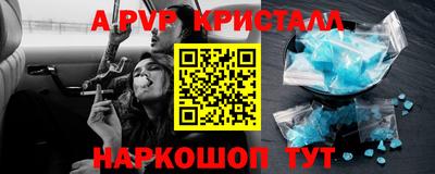 кокаин VHQ Можга