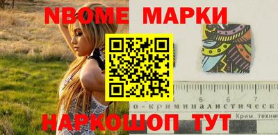 первитин Можайск