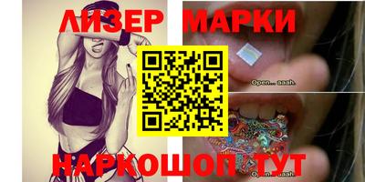 метамфетамин Моздок