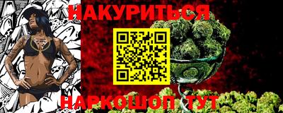 таблы Нальчик