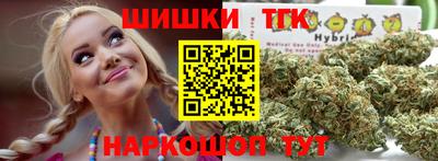 метамфетамин Моздок