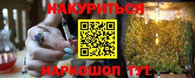 кокаин VHQ Можга