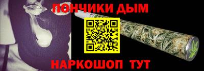трава Нарткала