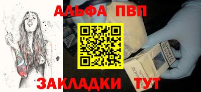 кокаин VHQ Можга