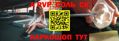 первитин Можайск