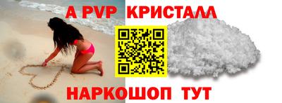 первитин Можайск