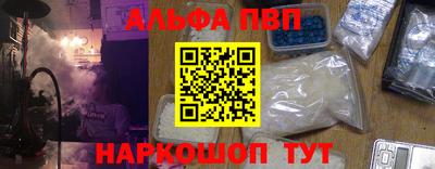 кокаин VHQ Можга