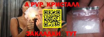 первитин Можайск