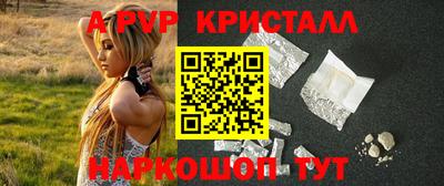 метамфетамин Моздок