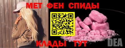 первитин Можайск