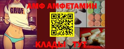 метамфетамин Моздок