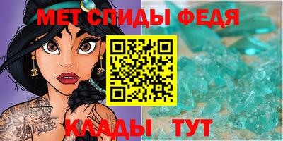 первитин Можайск