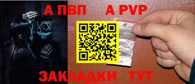 прущая мука Наро-Фоминск