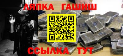 кокаин VHQ Можга