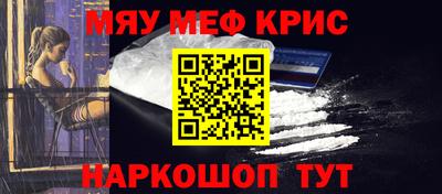 таблы Нальчик