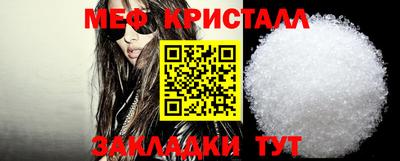 метамфетамин Моздок