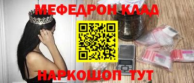 таблы Нальчик