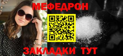 трава Нарткала