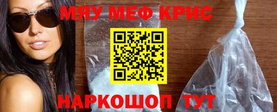 первитин Можайск