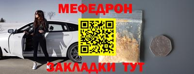 прущая мука Наро-Фоминск