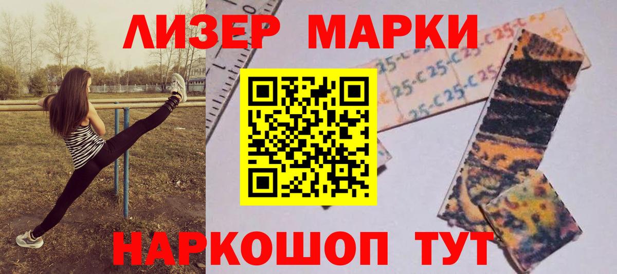 Троицк  Лсд 25 экстази ecstasy  LSD-25 экстази кислота  LSD-25 экстази  Вход с VPN 