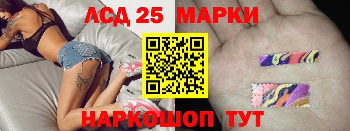 Гашиш Троицк
