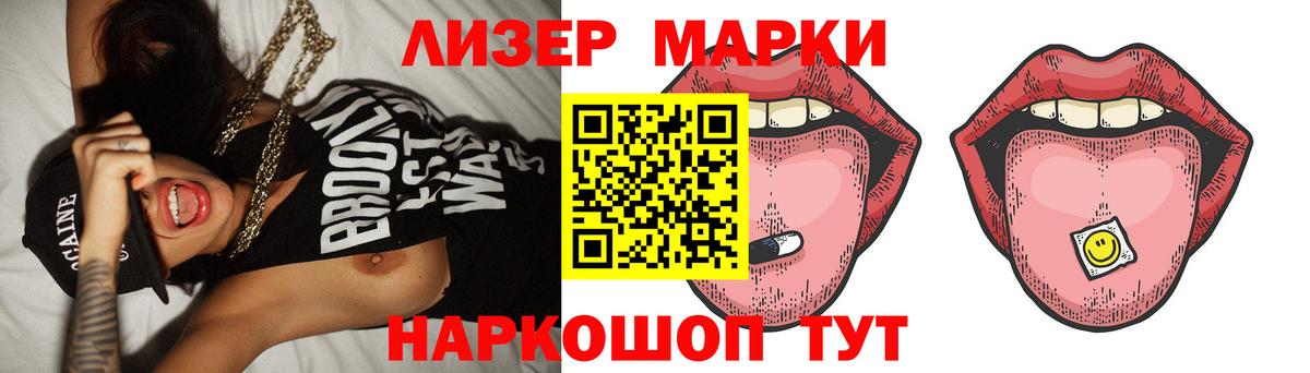 Лсд 25 экстази кислота Троицк