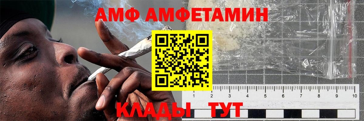 МЕТАМФЕТАМИН винт  Вход с VPN  МЕТАМФЕТАМИН винт  Троицк 