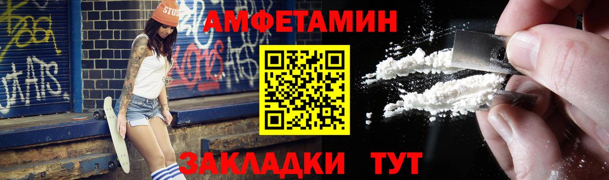 Cocaine  Вход с VPN  Альфа ПВП СК кристаллы  ЭКСТАЗИ  МЕФ  ГАШ  Мефедрон   LSD-25  АМФЕТАМИН кристаллы  Троицк  МАРИХУАНА 
