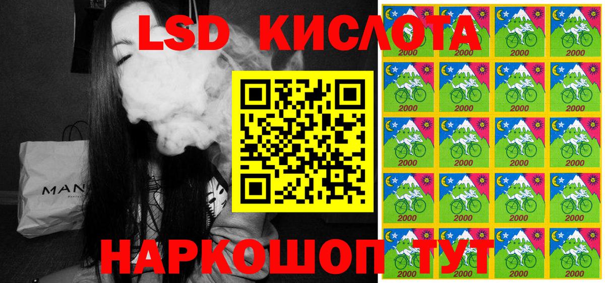 Марки 25I-NBOMe  Марки 25I-NBOMe 1,5мг  Вход с VPN  Троицк 