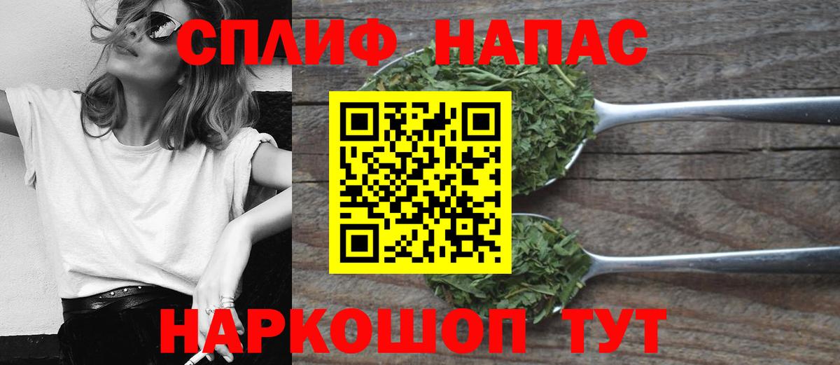 Конопля OG Kush  Марихуана OG Kush  Троицк  Вход с VPN  Каннабис конопля  Каннабис LSD WEED 